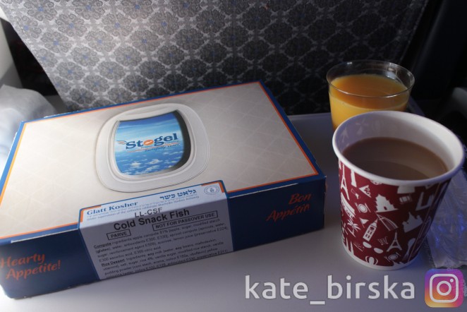 Кошерное питание на борту самолета Air Astana