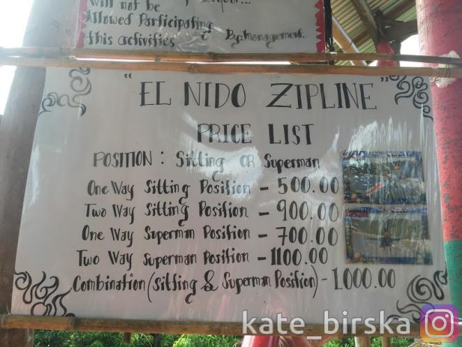 Цены на зиплайн в Эль Нидо
