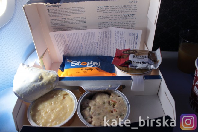 Кошерное питание на борту самолета Air Astana