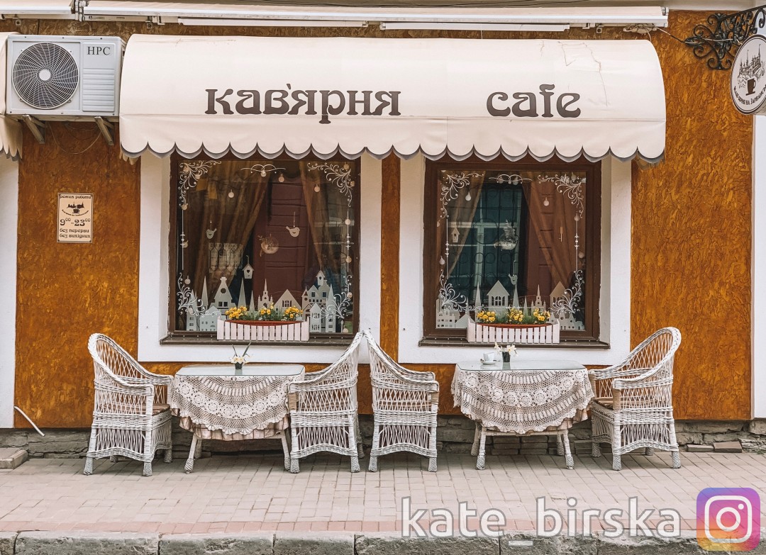 Каменец-Подольский, кафе и рестораны