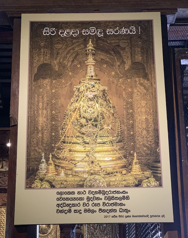 Золотая ступа, Храм Зуба Будды
